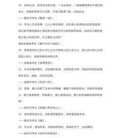 万能高考作文开头结尾大全集