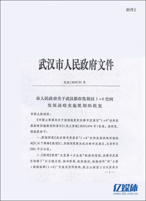 有关规划环评报告范文(环评咨询技术合同)