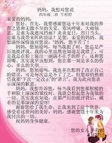 高中感恩主题的作文1000字作文开头