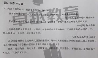 有关高中劳动作文(高中劳动作文)
