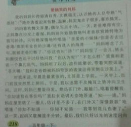 五级下册第七单元作文开头和结尾