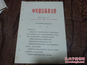 关于人员岗位调整的请示报告(借调工作人员请示报告格式范文)