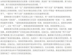 关于冲破束缚的作文开头