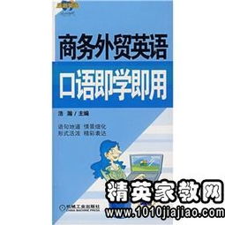 关于包装的英语常用对话(职场英语常用对话)