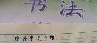 作文我好想长大开头