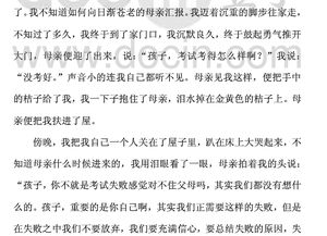 作文以心灵温暖心灵开头