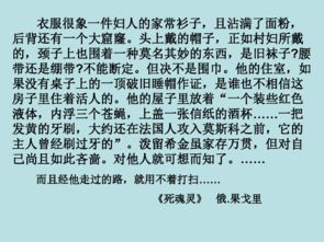 珍品作文开头记叙文