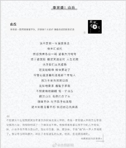 以一首歌开头的作文开头
