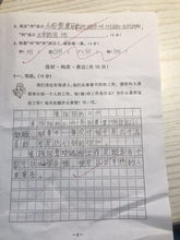 母亲是一个的人作文600字作文开头