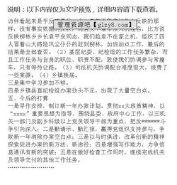 病案室个人总结范文(病案室个人总结范文)