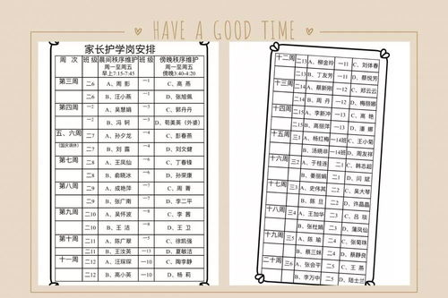 冬日暖阳作文初一开头