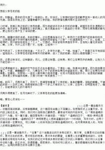 记忆里的那条路作文开头