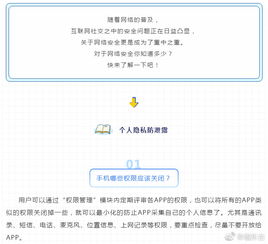 守护自己的秘密作文开头