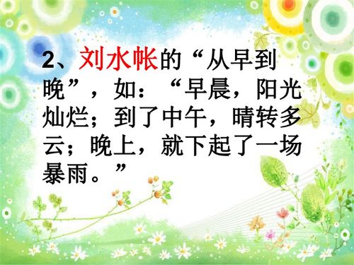 中考叙事好作文开头结尾