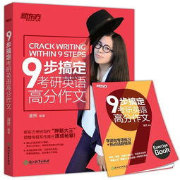 作文运气的开头