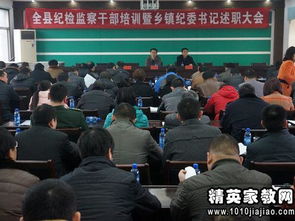 纪检监察干部个人述职报告()