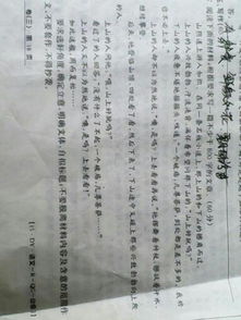 任性的开头的作文题目