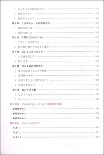 关于日语的综合实训报告(关于物流综合的实训报告)