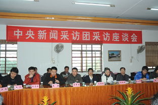 新闻采访座谈会的主持稿(新闻采访座谈会主持词 )