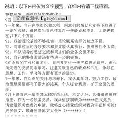 关于进场的申请书(木工进场的顺序)