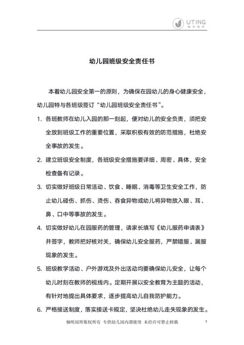幼儿园园长3月总结(幼儿园副园长年度总结)