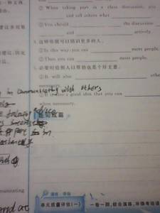 友情英语作文范文 (友情英语作文范文)
