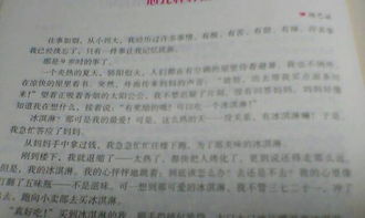 学校清洁工的一天作文开头