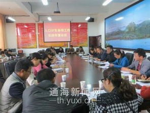 计生督查问题整改报告(免费开放督查整改报告)