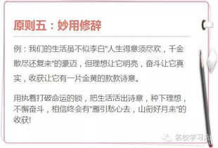 关于平凡作文开头