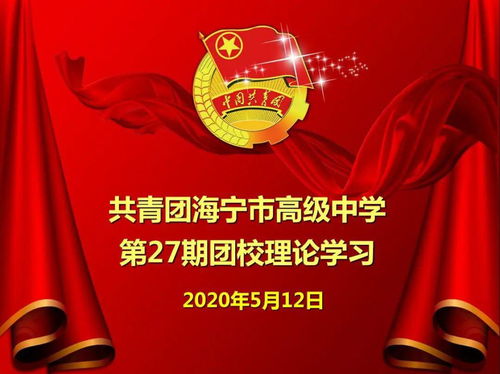 中学发展新团员通知(发展新团员计划书(精选))