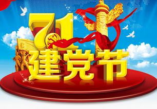 党的生日思想汇报(年党的生日思想汇报 )
