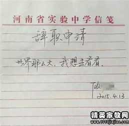 辞职报告怎么写简单写(辞职报告怎么写简单写)