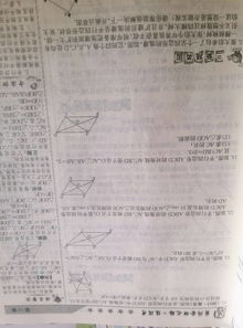 童作文600字初二开头