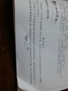 描写春天高中作文开头