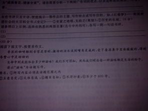 初三的味道作文开头