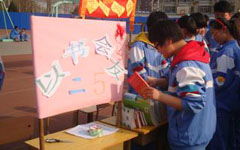 欢乐的跳蚤市场作文开头