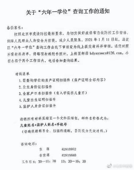 乡镇普及九年义务教育复查时自我检查报告(乡镇普及九年义务教育复查时自我检查报告)