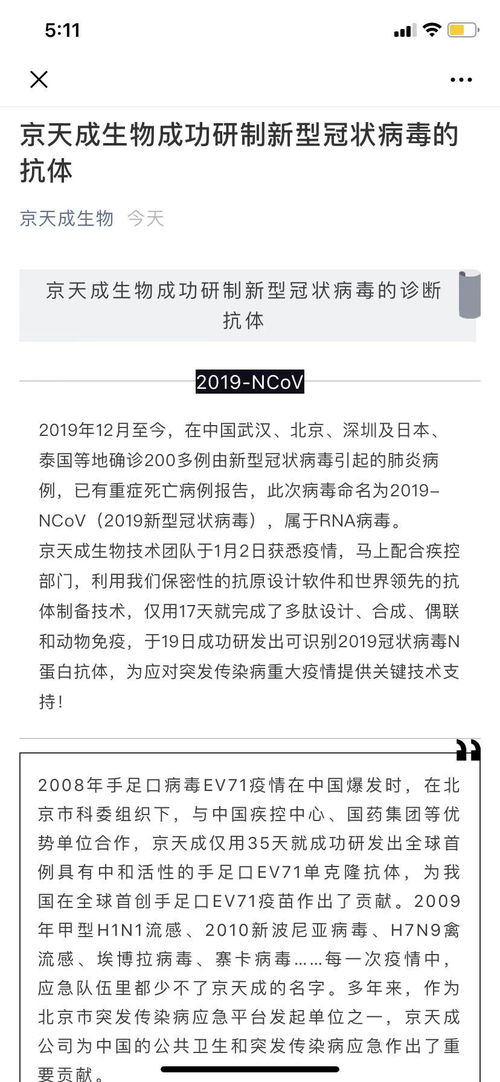 抗击新冠肺炎的作文,抗击新型肺炎疫情作文,春节新冠肺炎作文