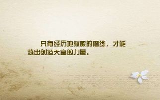 关于才能的格言大全(关于才能造句大全)