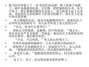 走过雨天作文开头