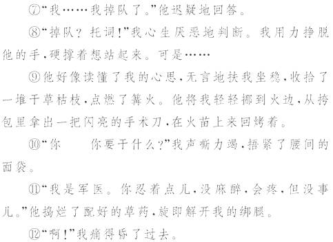 作文,景物,午后,结尾