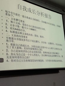 个人成长分析报告格式(个人成长分析报告怎么写)