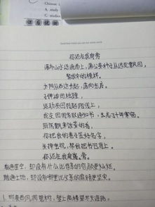 神仙作文开头和结尾,值得摘抄的神仙开头结尾,中考神仙作文开头结尾