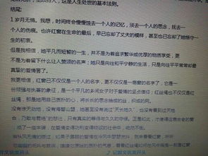 读书让我的作文开头结尾