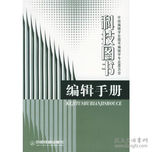 图书编辑与期刊编辑的区别(图书编辑与期刊编辑的区别)