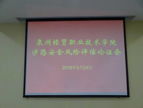 学校安全风险评估报告（精选）(精选“学校安全月”活动方案)