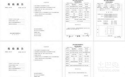 验收报告格式(项目验收报告格式模板)