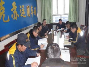 铁路安全大检查总结(铁路安全大检查总结)