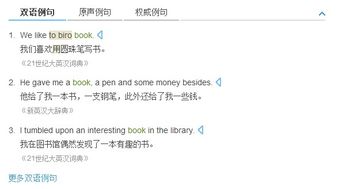 关于这类的英文及例句(关于信笺的英文及例句)
