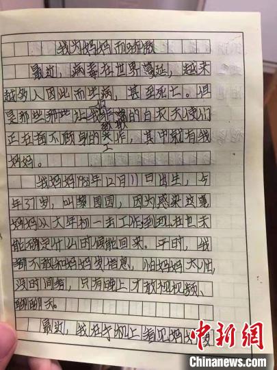 疫情中的白衣天使作文,2020年疫情的白衣天使作文,疫情中的白衣天使作文500字
